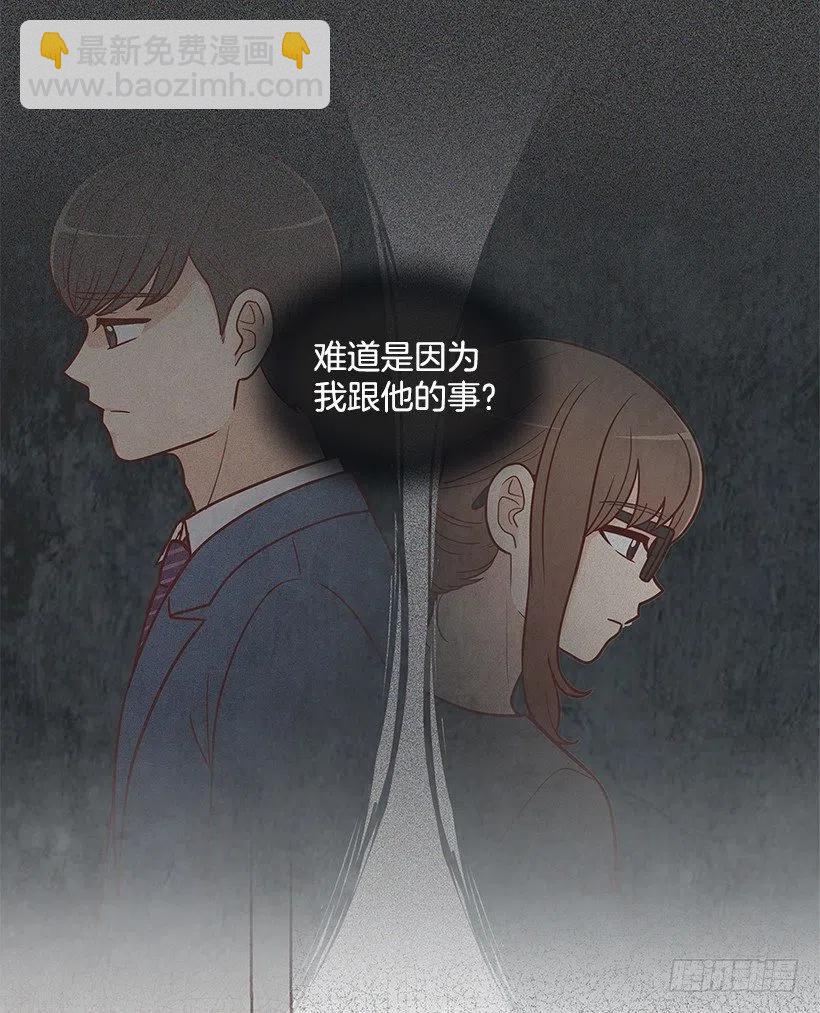 悲伤和痛苦-第175话