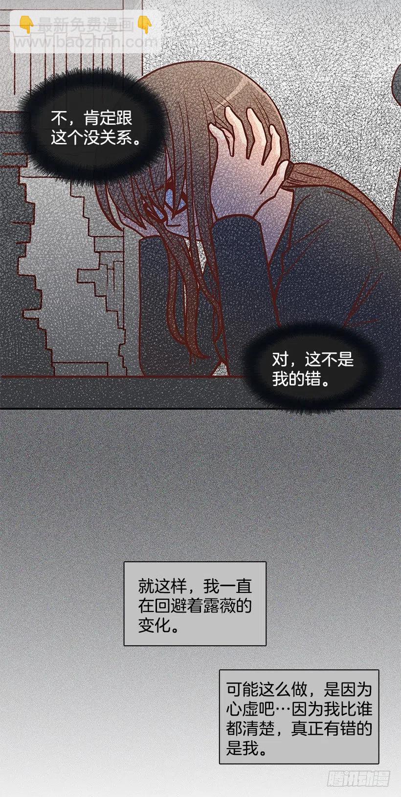 悲伤和痛苦-第175话