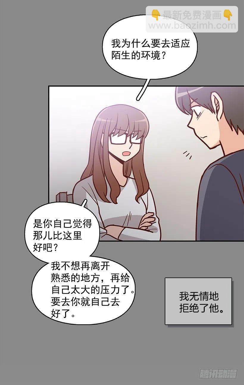 悲伤和痛苦-第175话