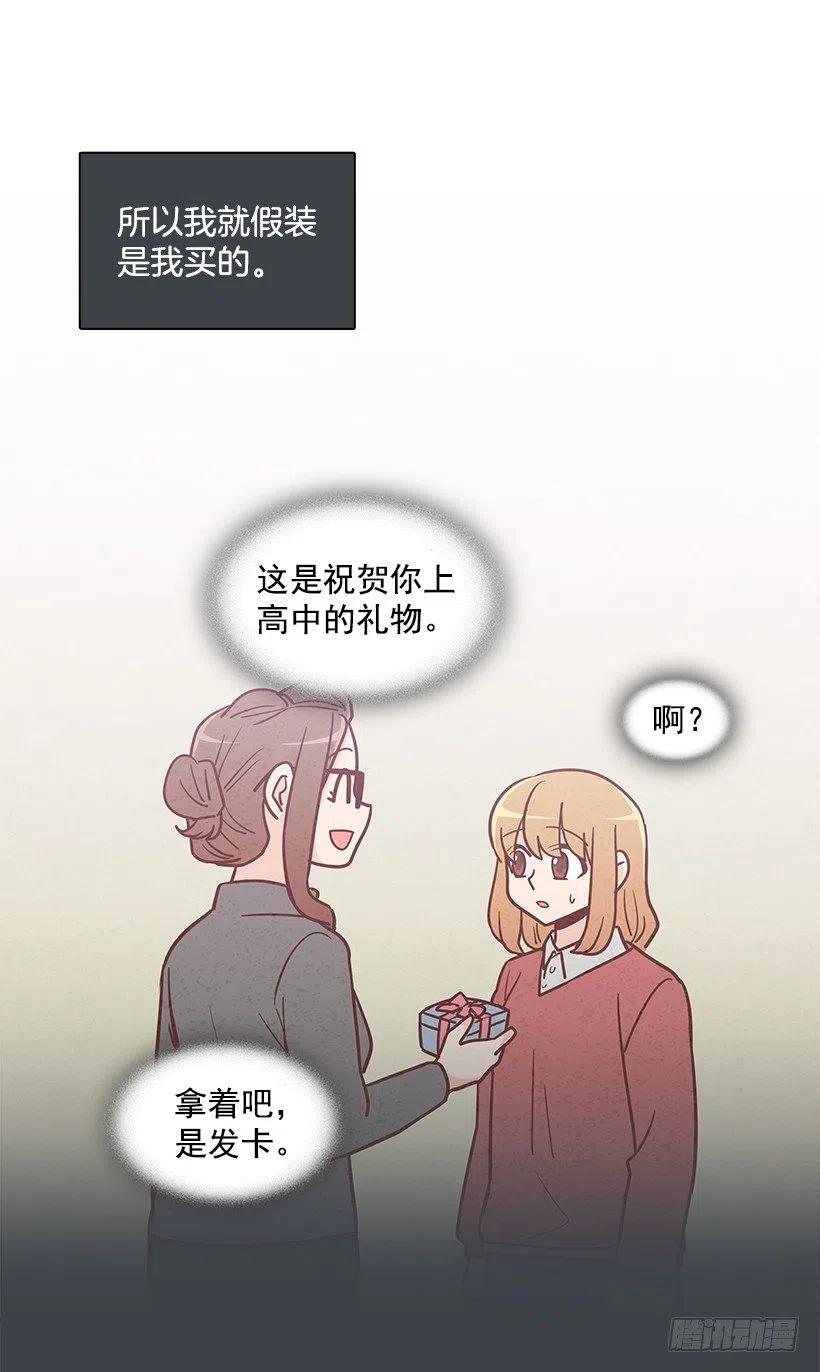 我会等你(1/2)-第177话