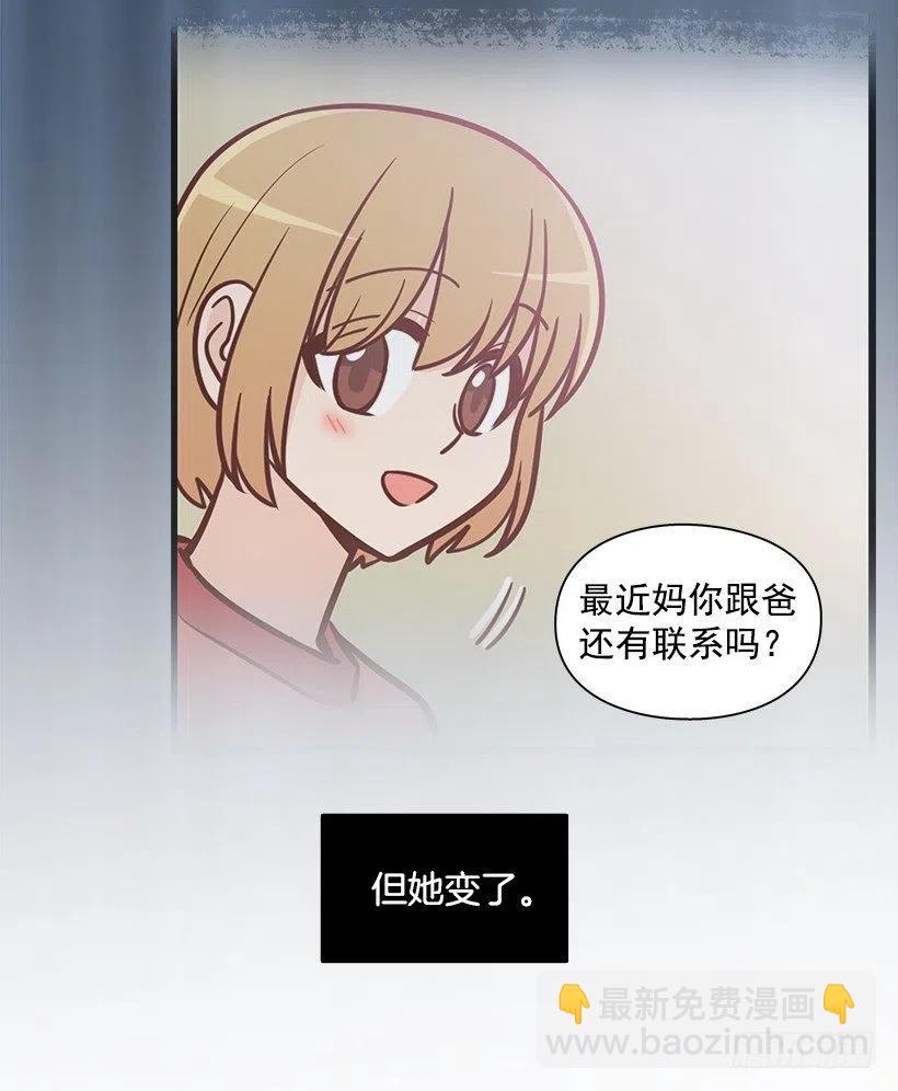 我会等你(1/2)-第177话