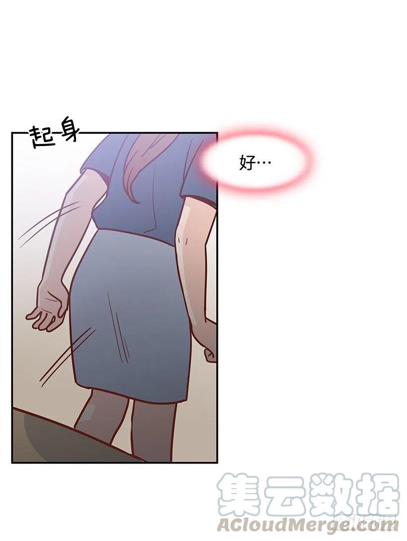 我会等你(1/2)-第177话