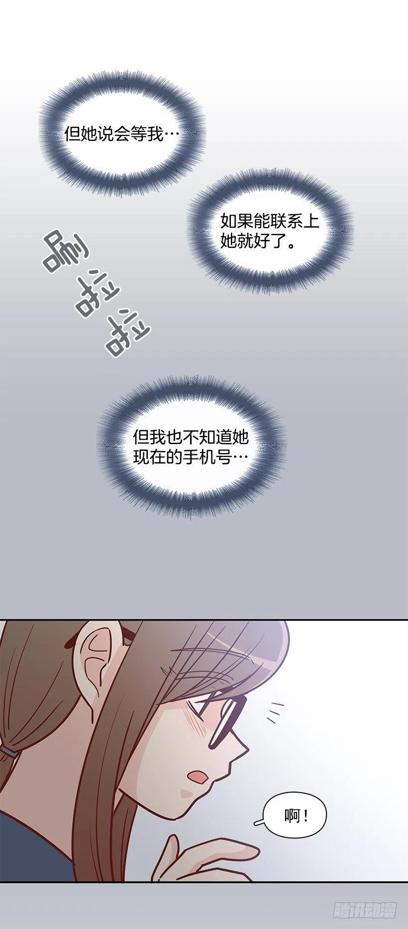 我会等你(1/2)-第177话