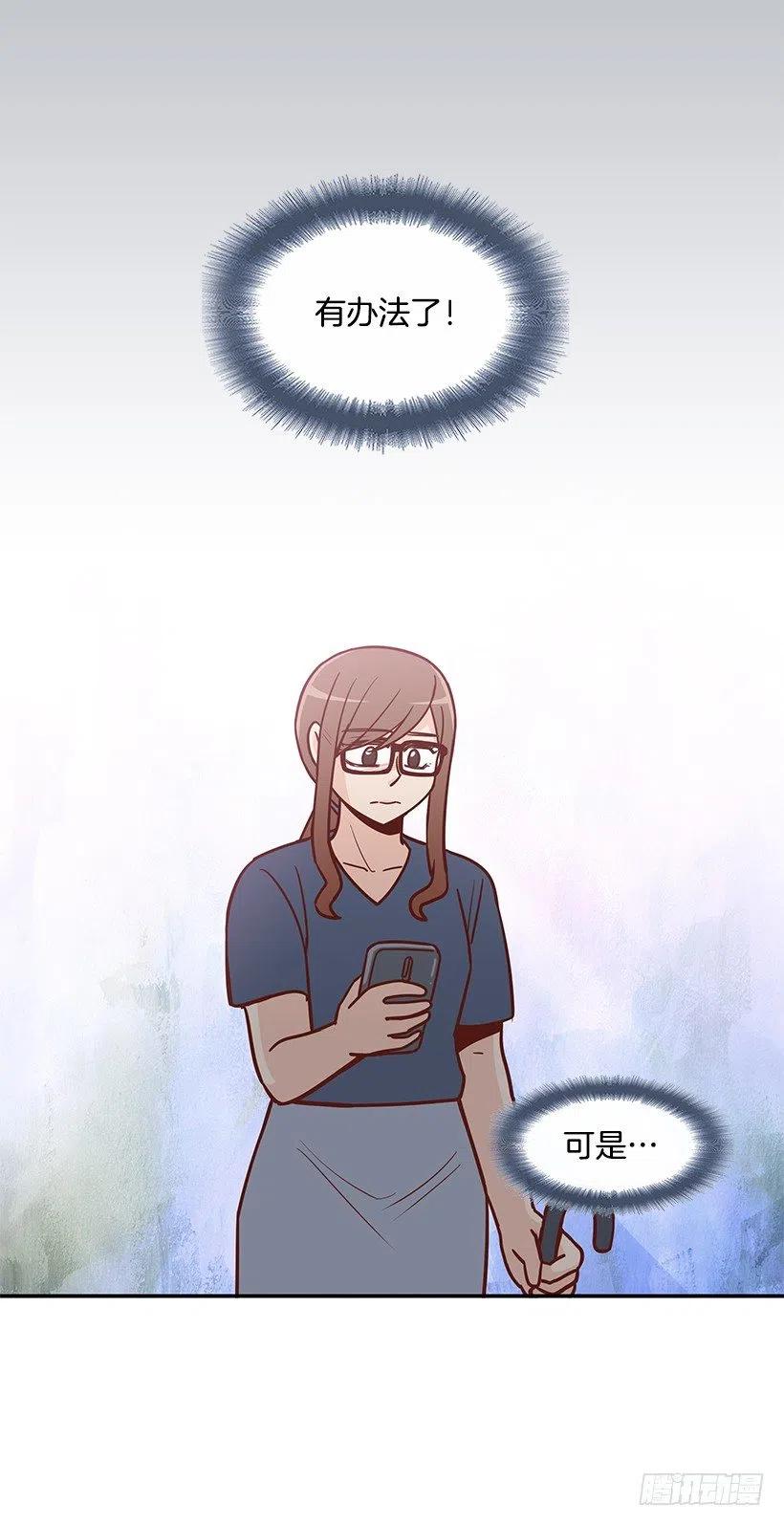 我会等你(1/2)-第177话