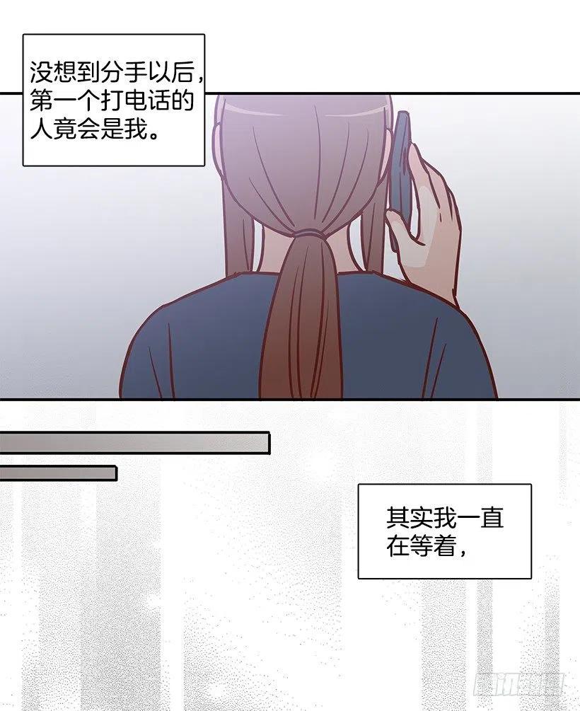 我会等你(1/2)-第177话