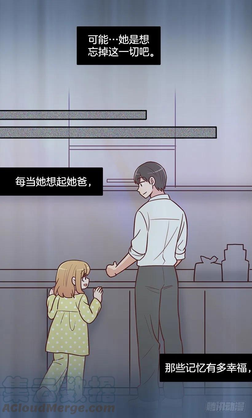 我会等你(1/2)-第177话