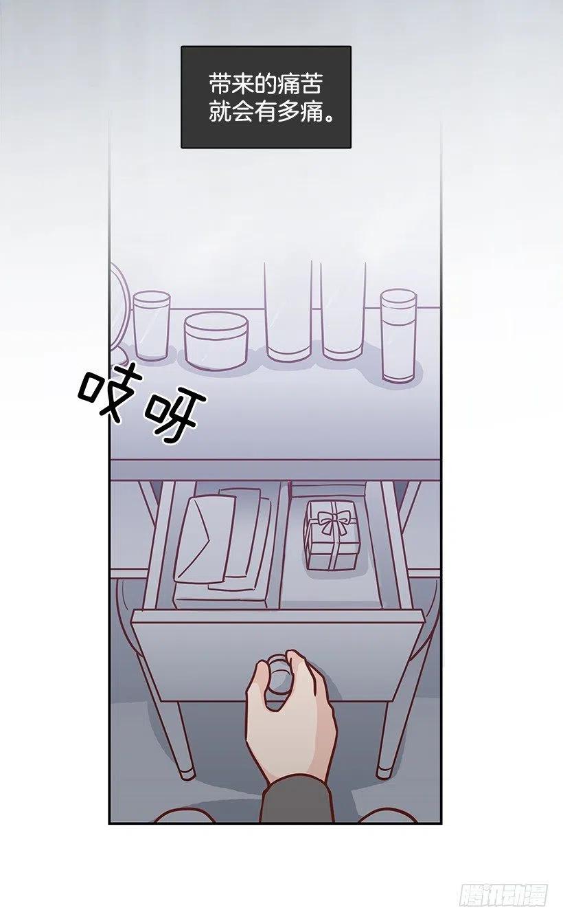 我会等你(1/2)-第177话