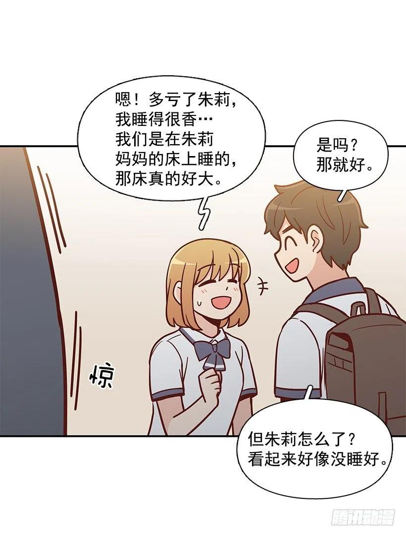 联系他的理由-第179话