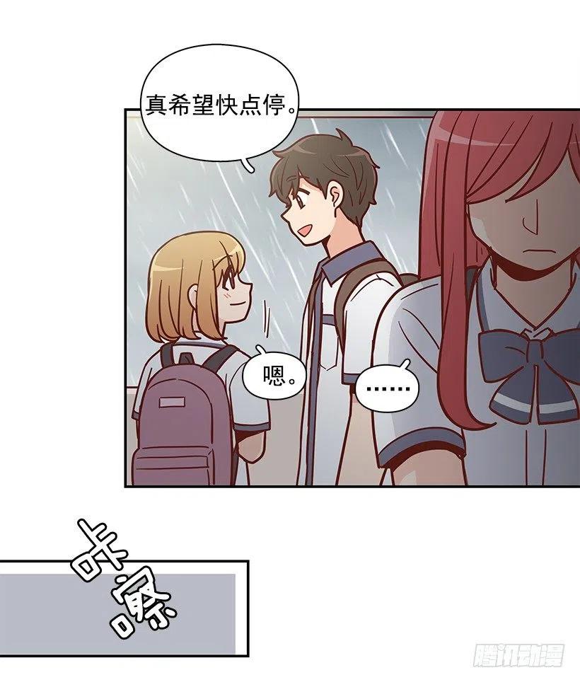 联系他的理由-第179话