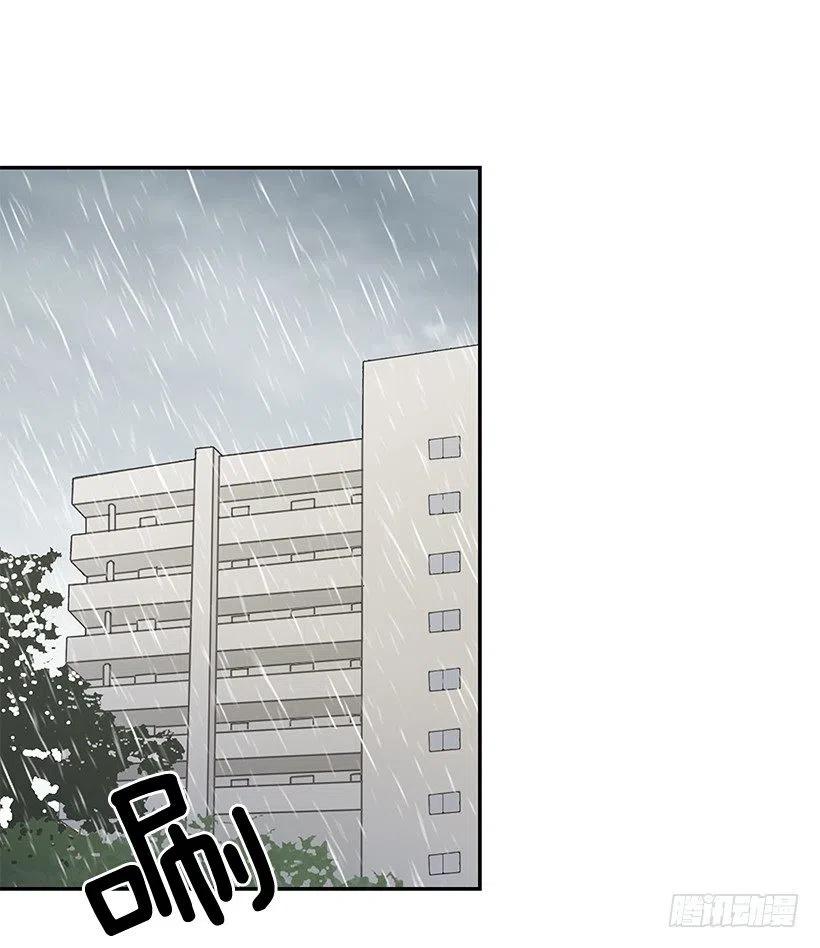 联系他的理由-第179话