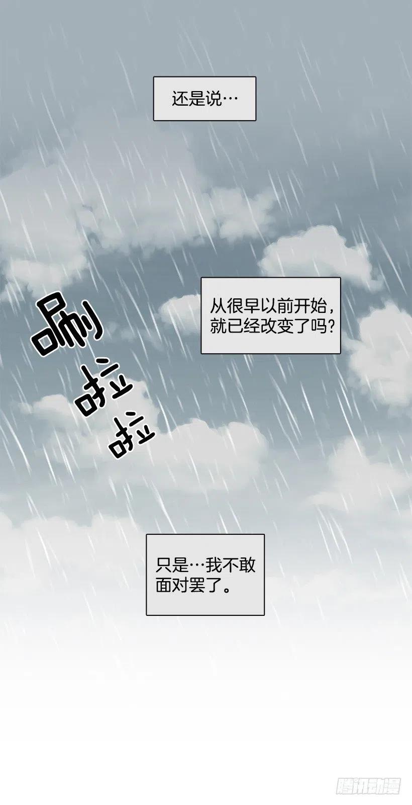 联系他的理由-第179话