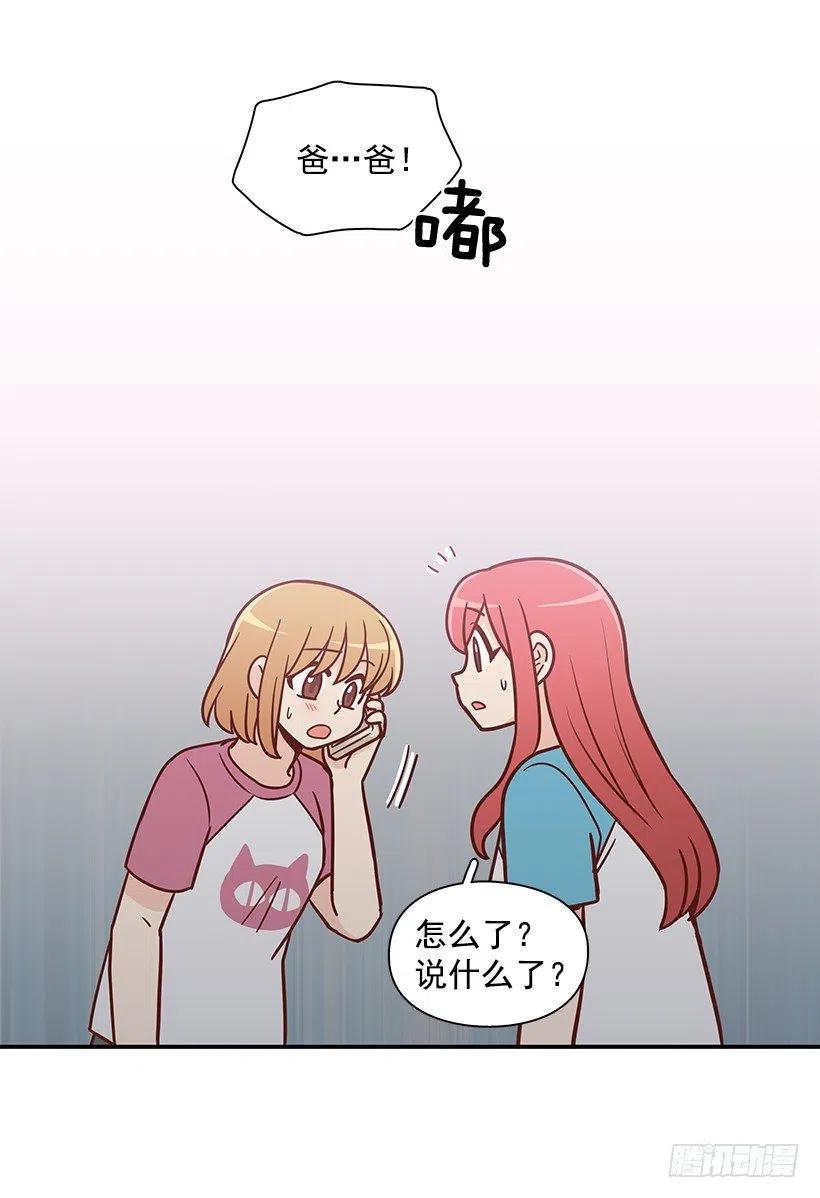 联系他的理由-第179话