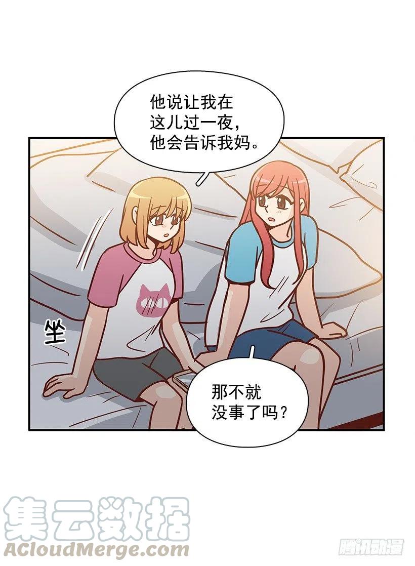 联系他的理由-第179话