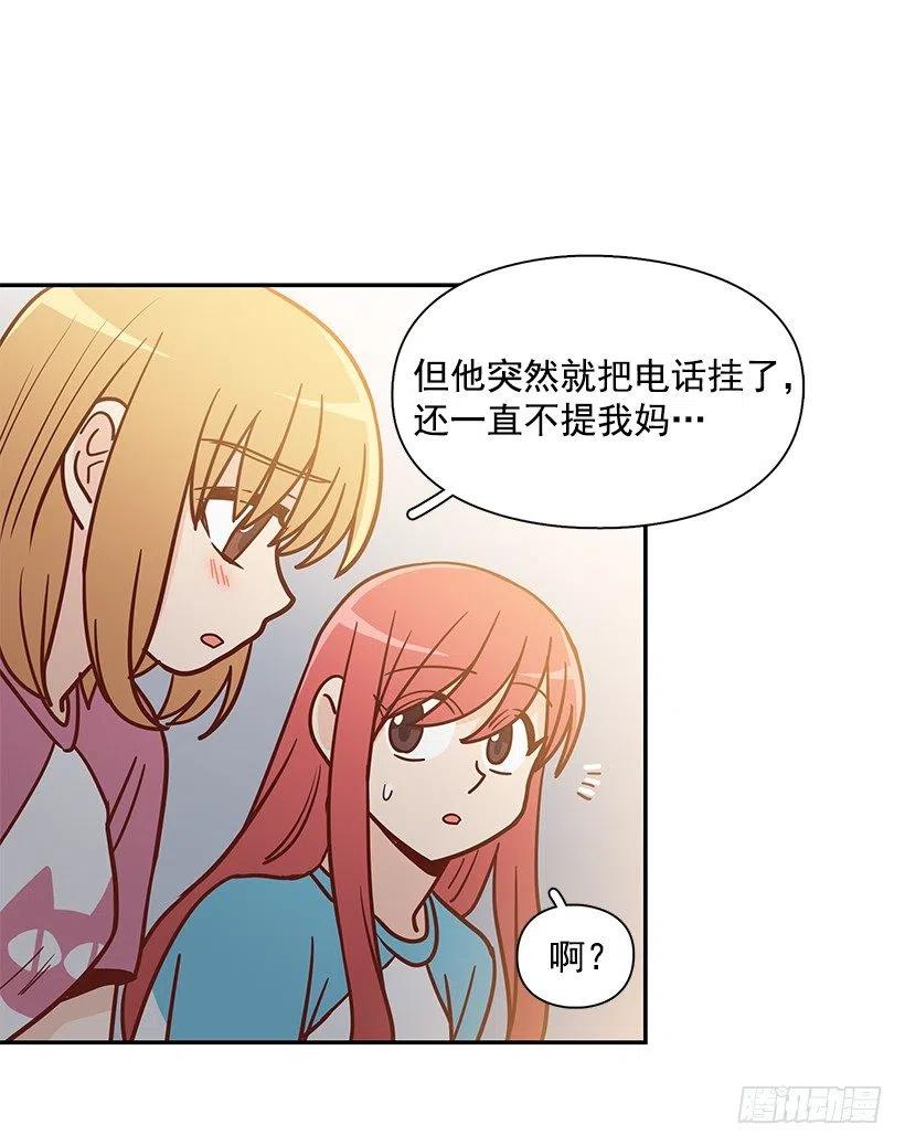 联系他的理由-第179话