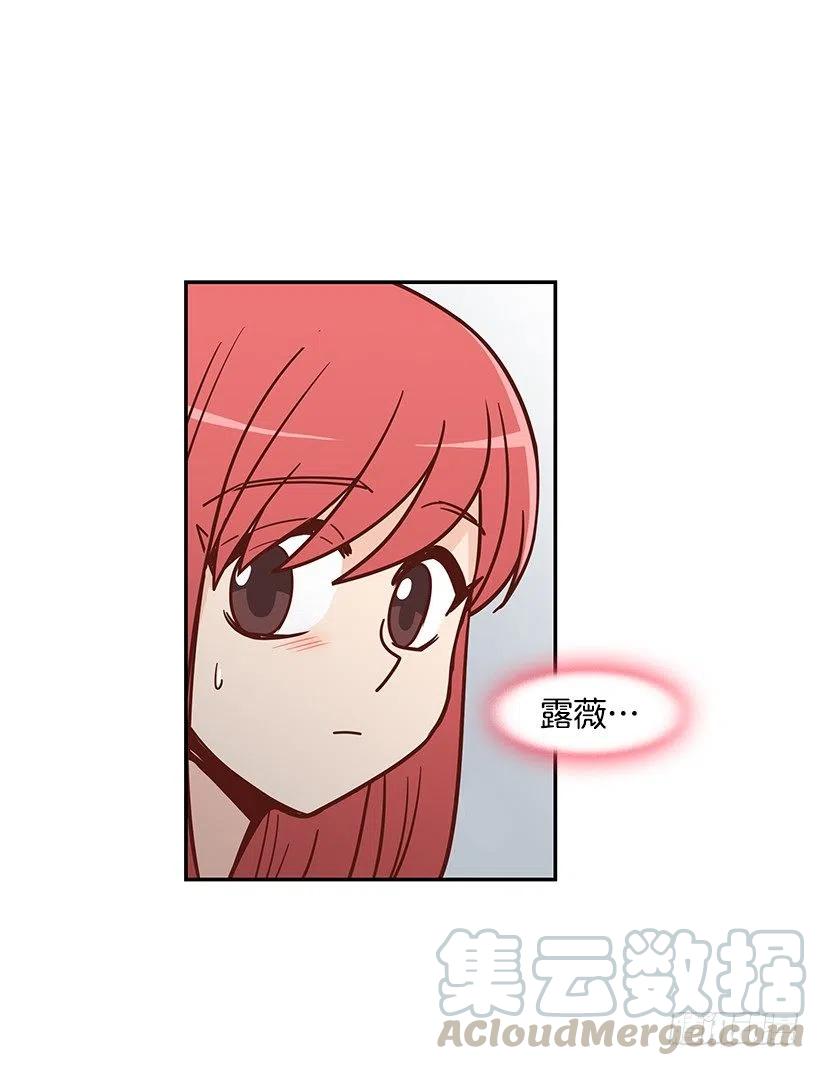 联系他的理由-第179话