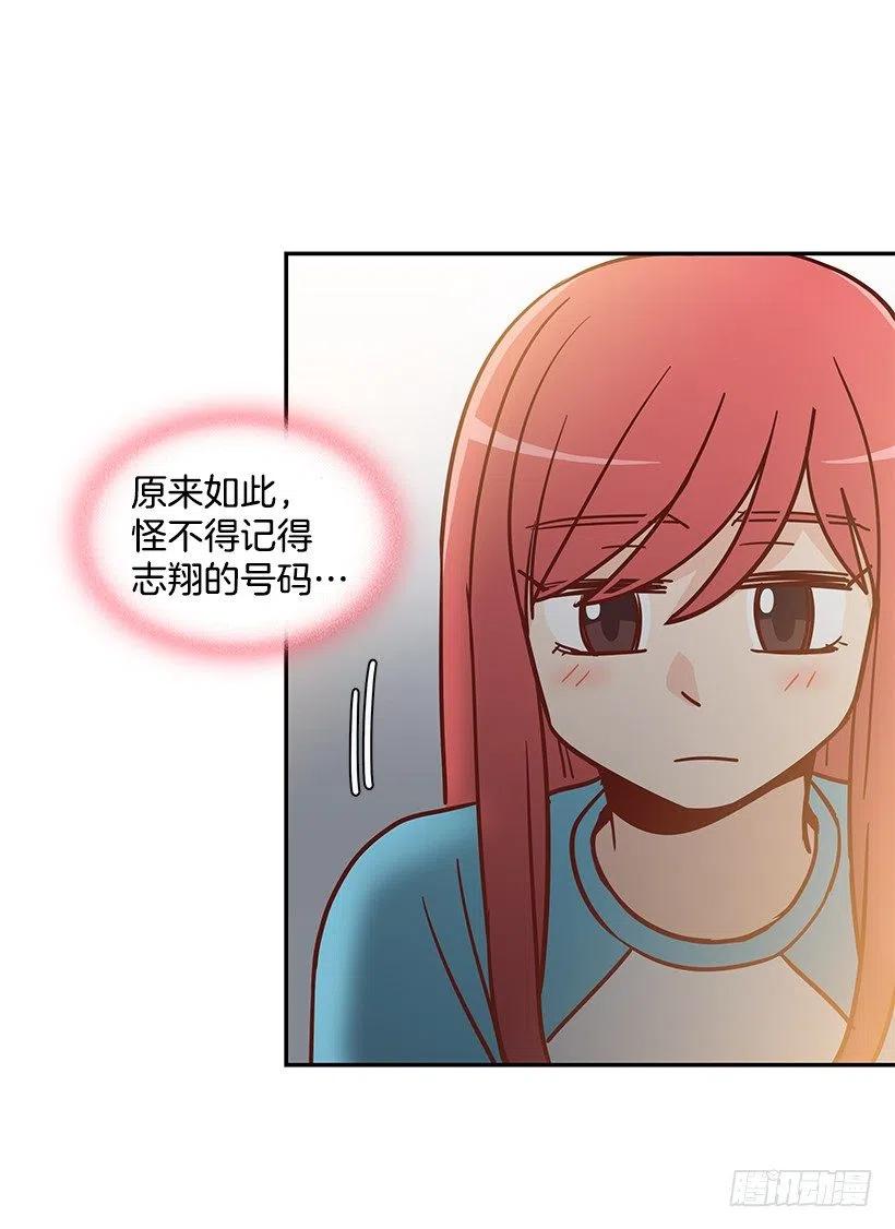 联系他的理由-第179话