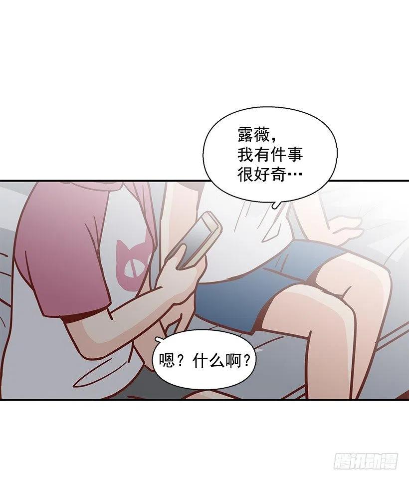 联系他的理由-第179话