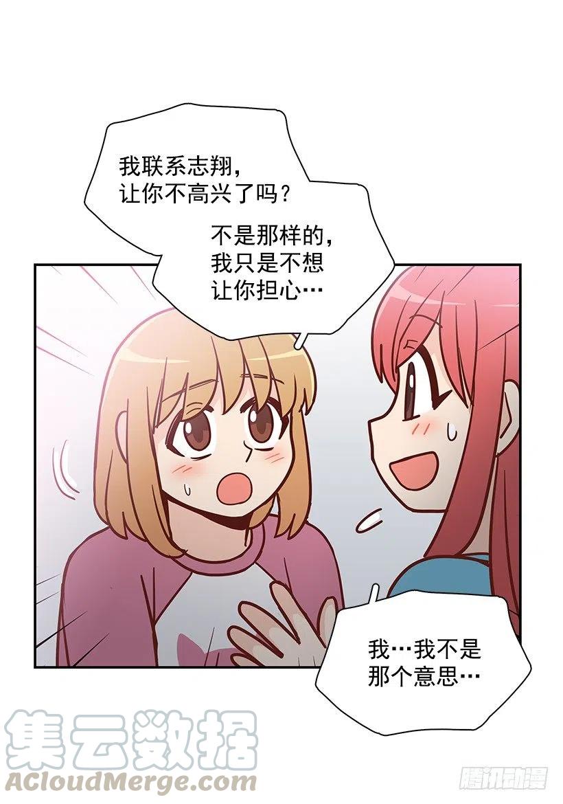 联系他的理由-第179话