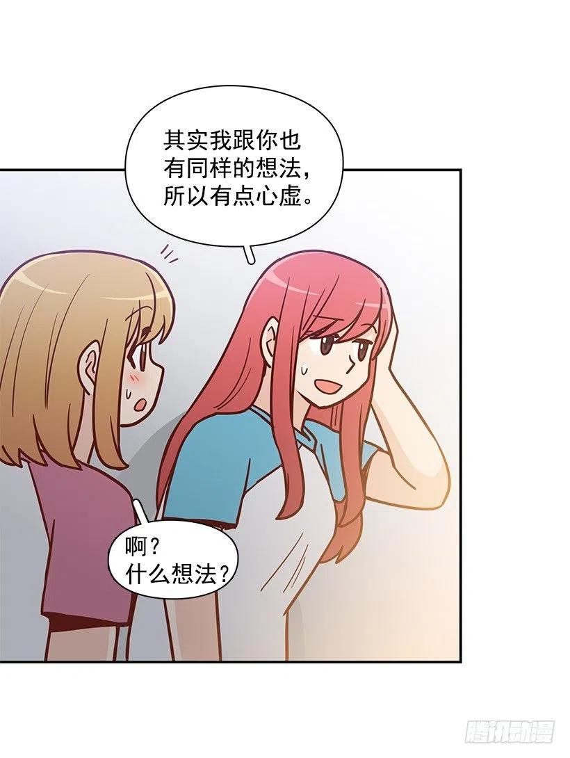 联系他的理由-第179话