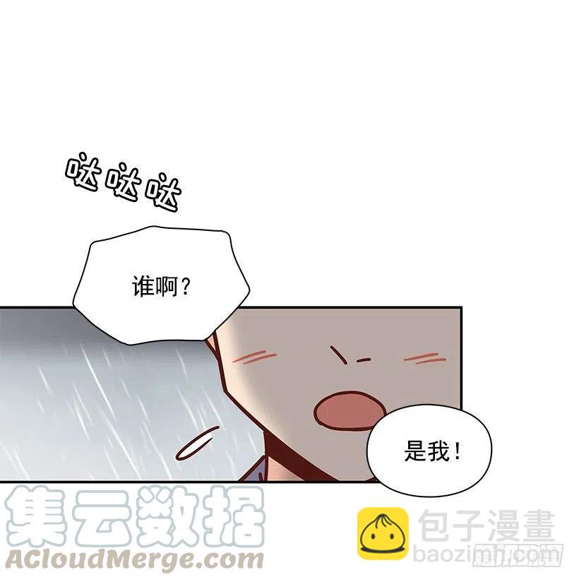 联系他的理由-第179话