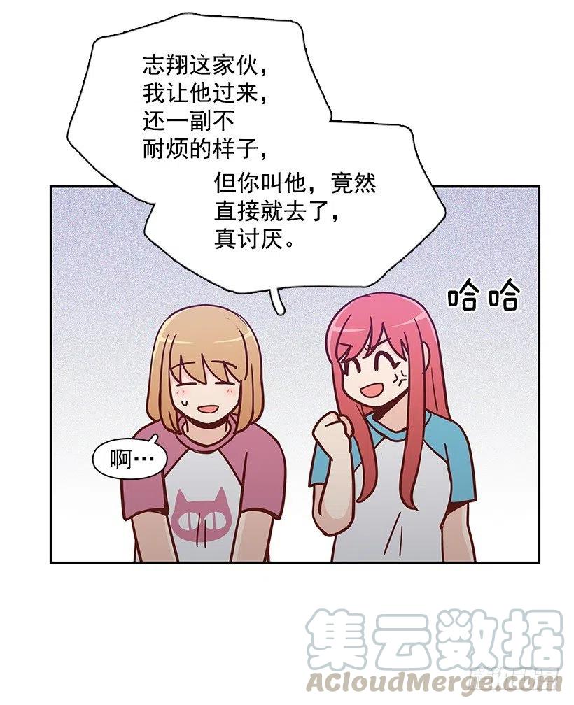 联系他的理由-第179话