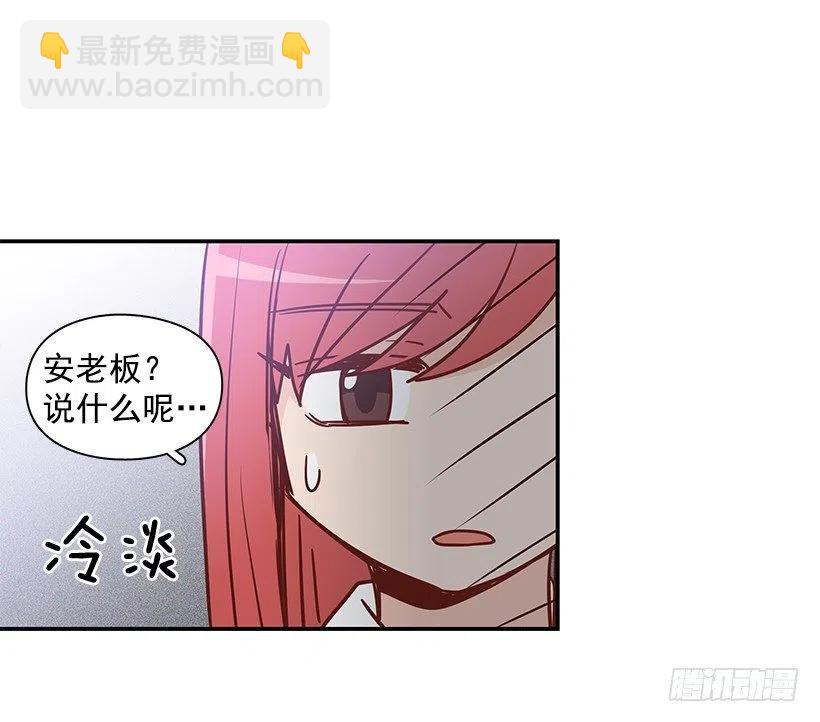 联系他的理由-第179话