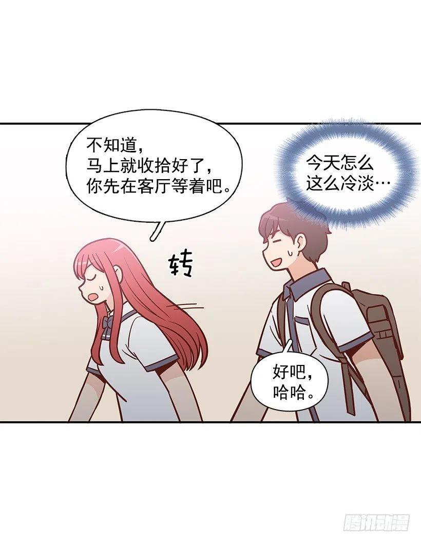 联系他的理由-第179话