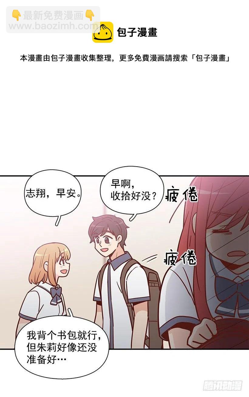 联系他的理由-第179话