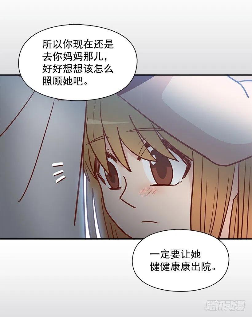 我抛弃了她-第181话