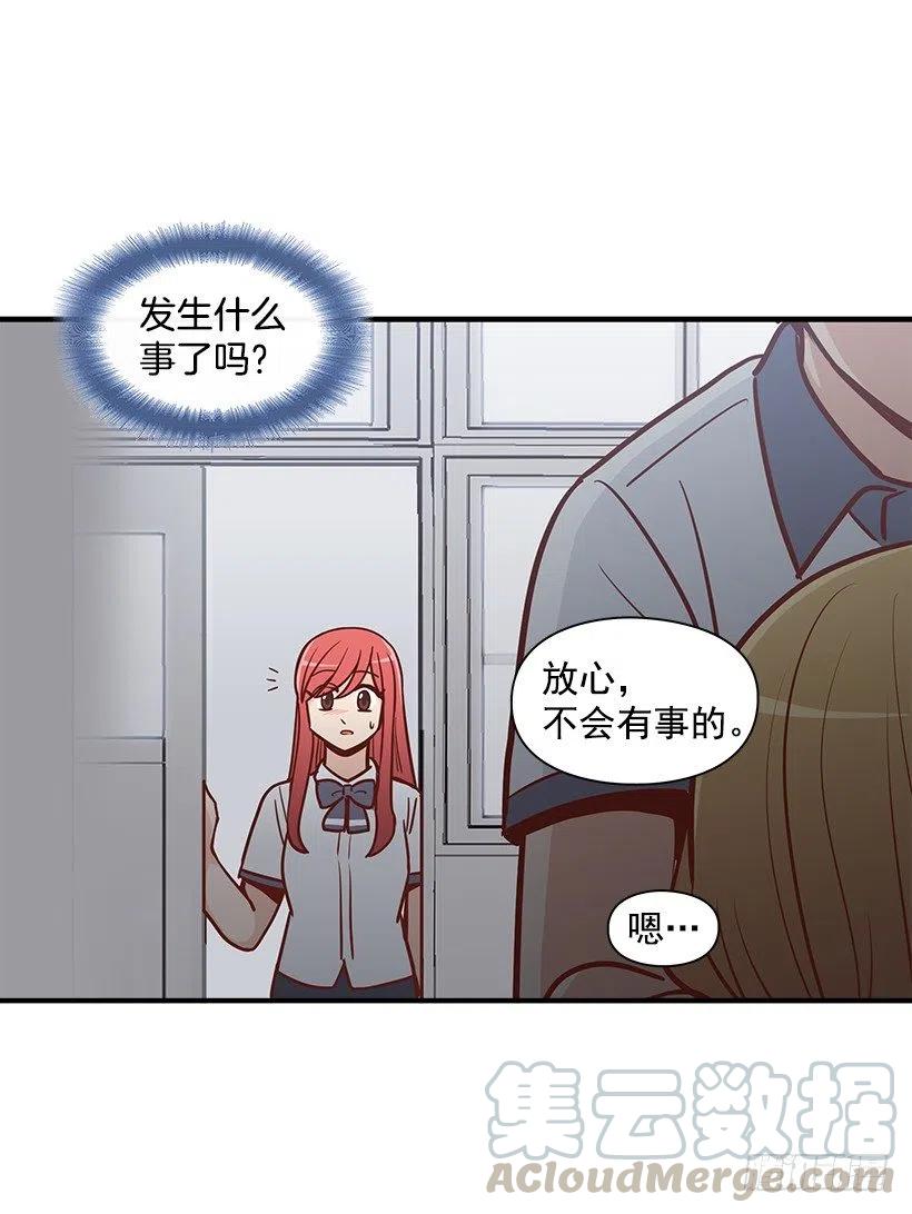 我抛弃了她-第181话