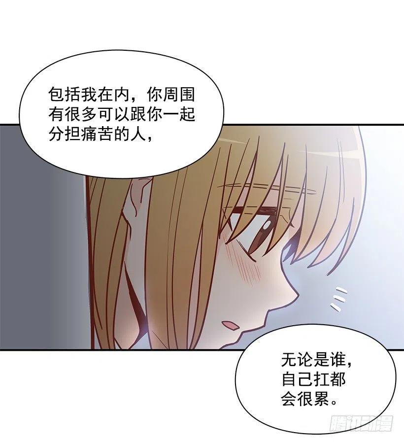 我抛弃了她-第181话