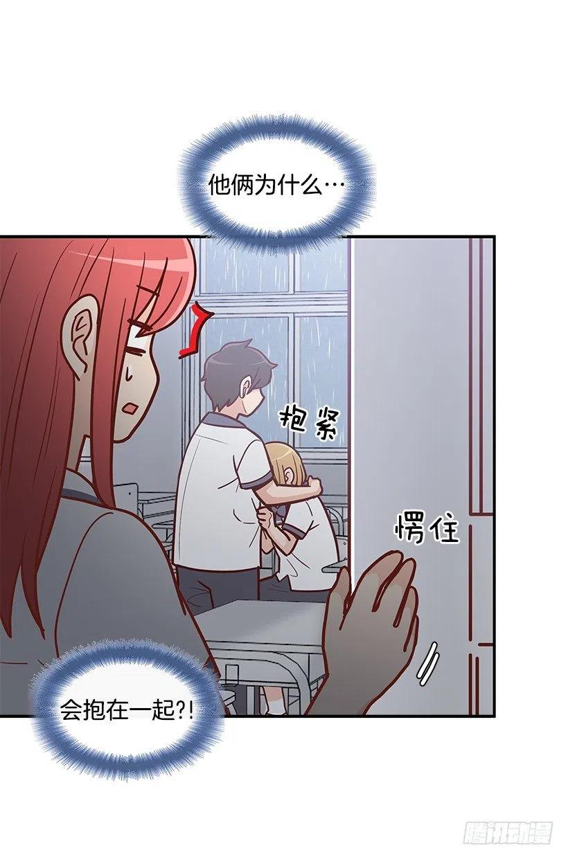 我抛弃了她-第181话