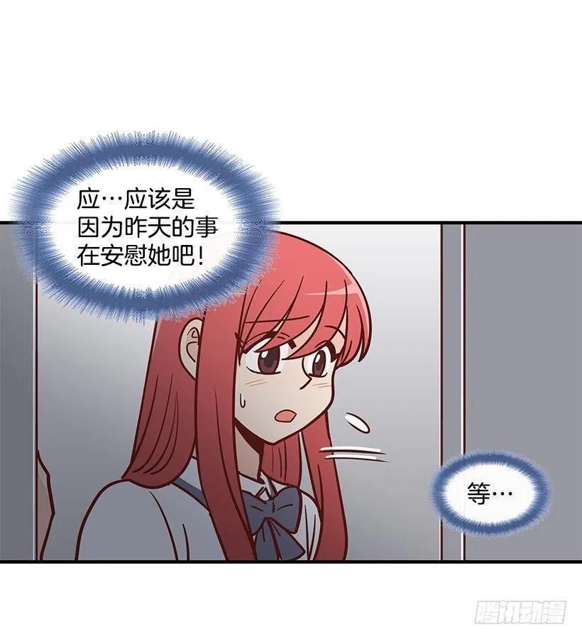 我抛弃了她-第181话