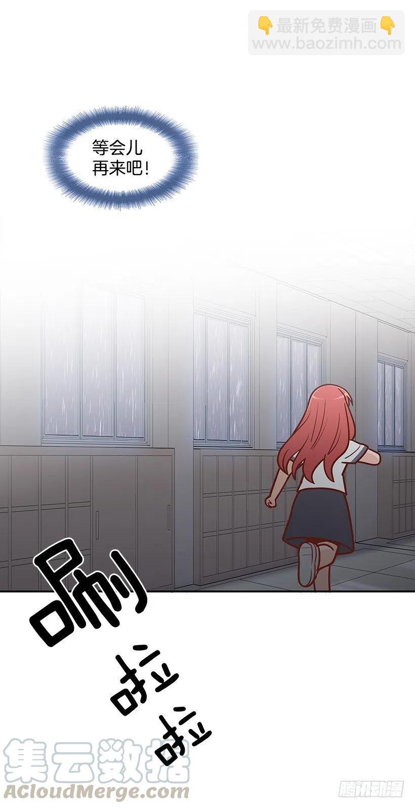 我抛弃了她-第181话