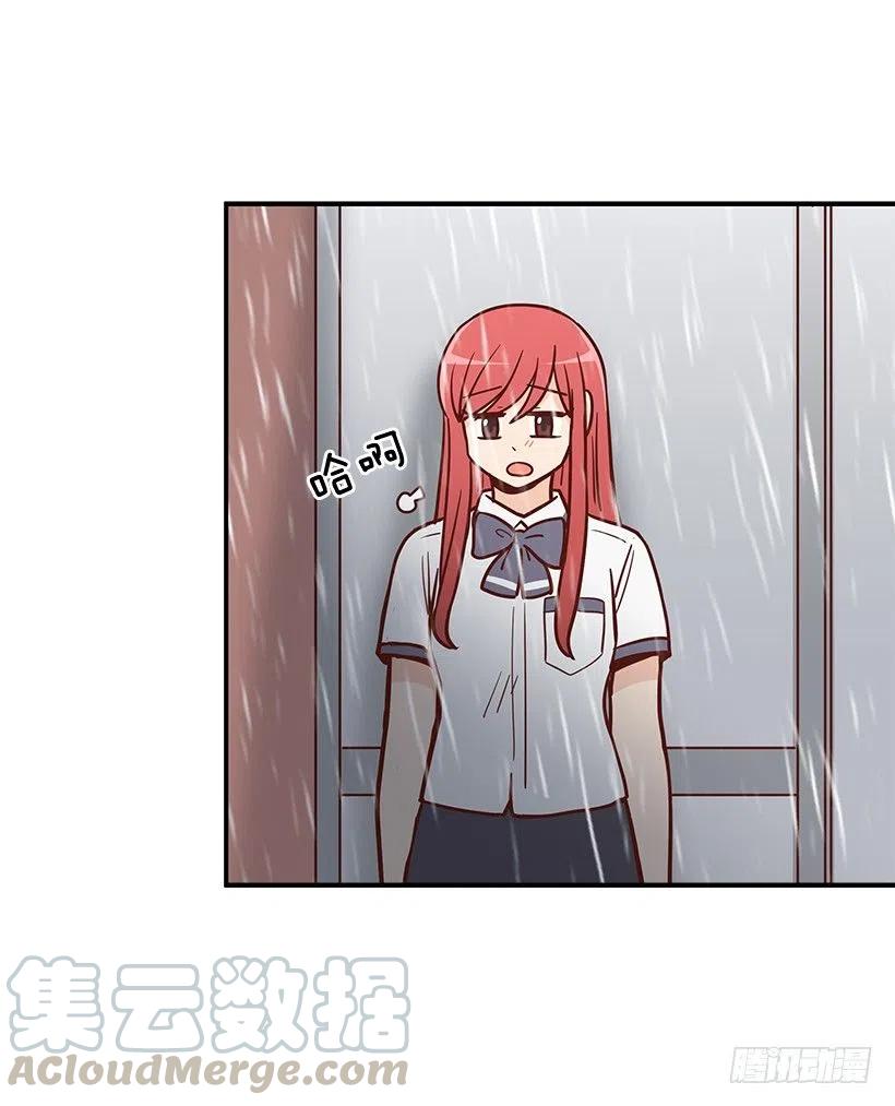 我抛弃了她-第181话