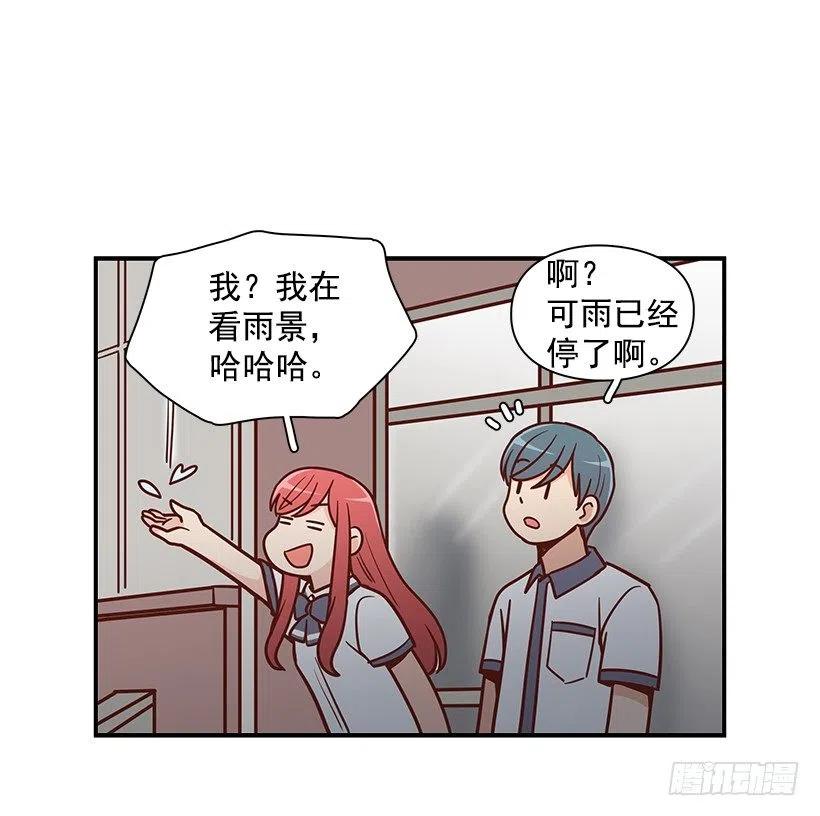 我抛弃了她-第181话