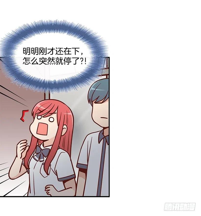 我抛弃了她-第181话