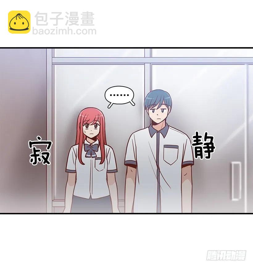 我抛弃了她-第181话