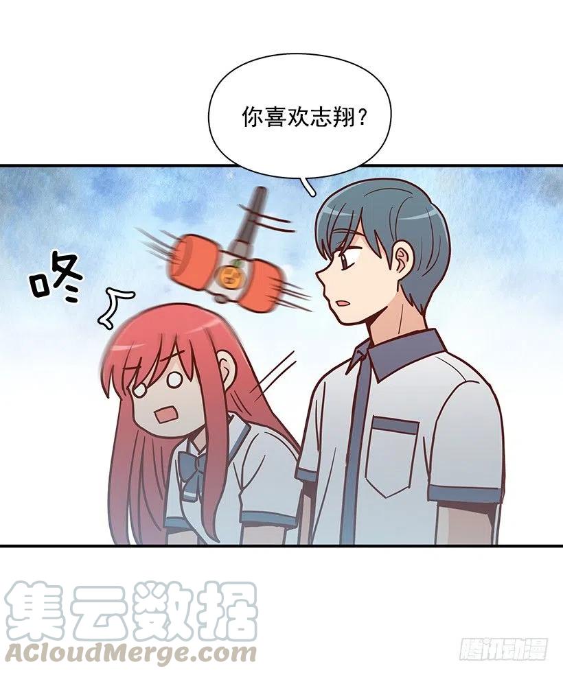 我抛弃了她-第181话