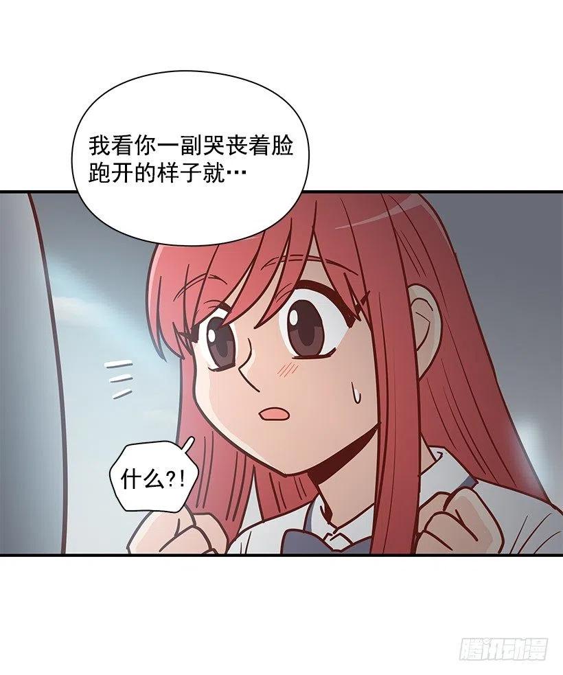 我抛弃了她-第181话