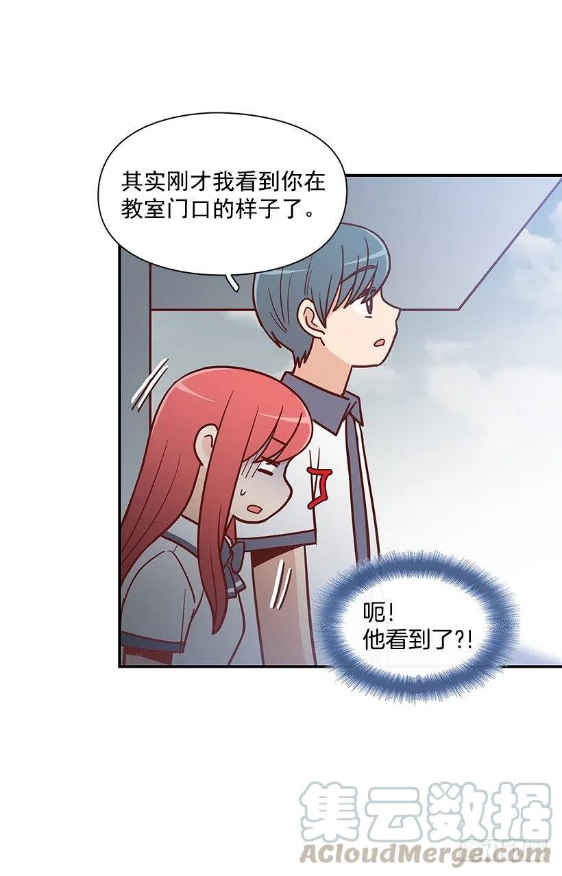 我抛弃了她-第181话