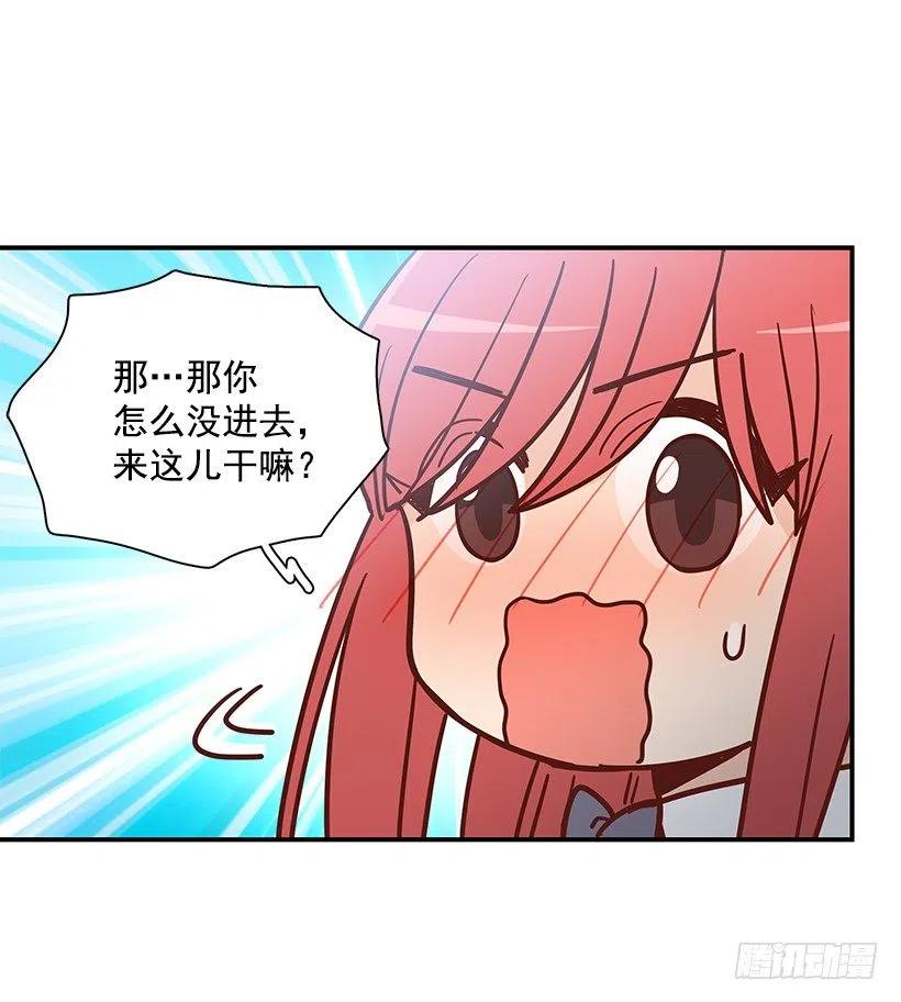 我抛弃了她-第181话