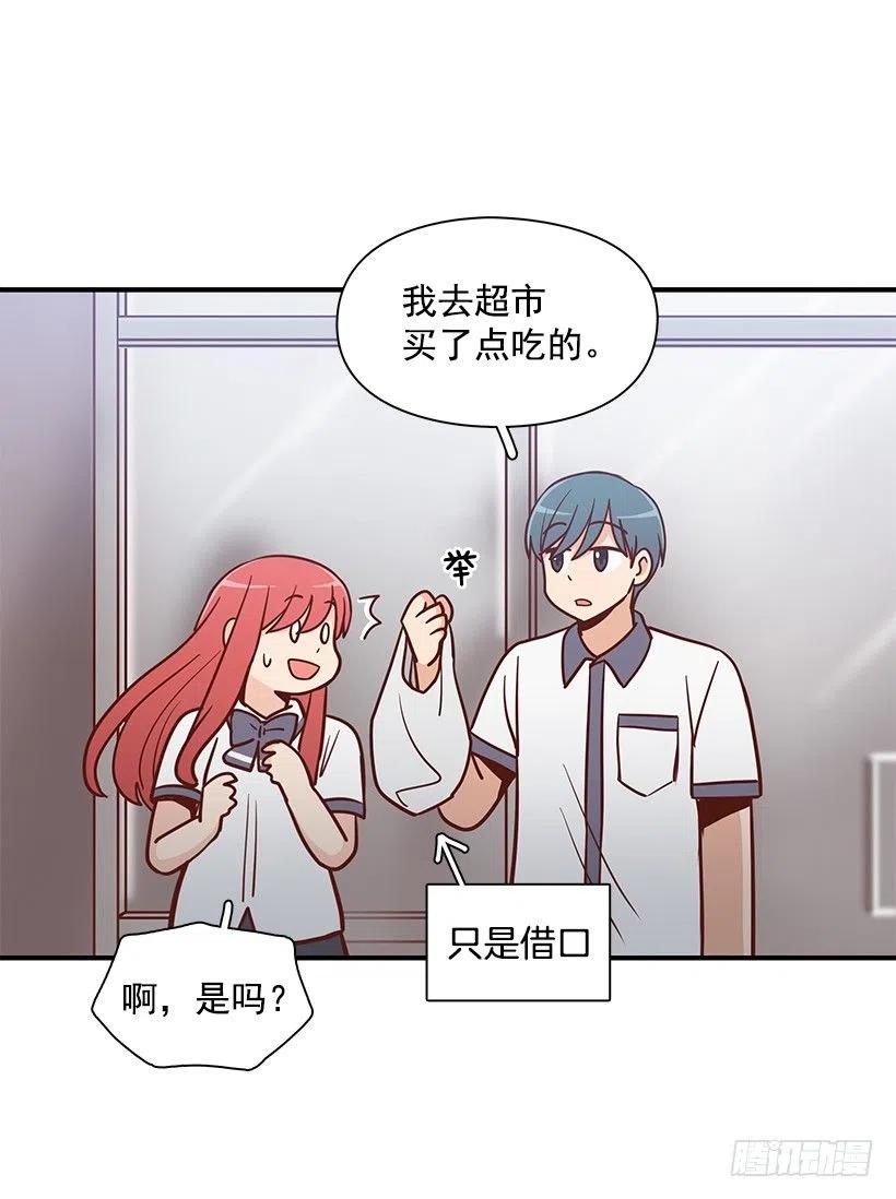 我抛弃了她-第181话