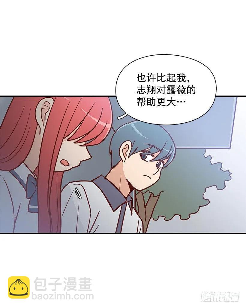 我抛弃了她-第181话