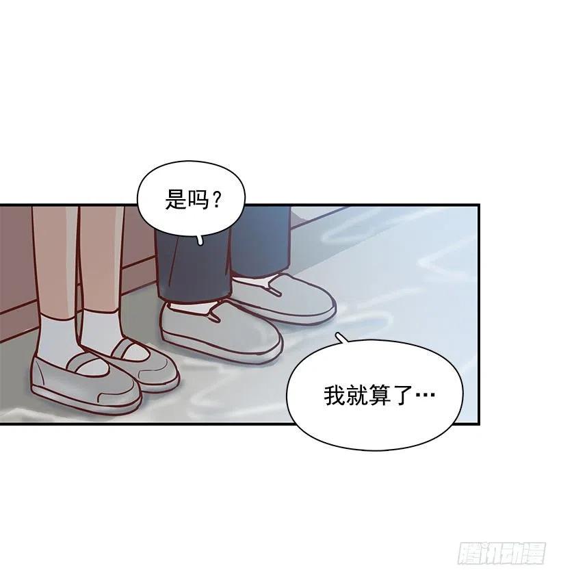 我抛弃了她-第181话