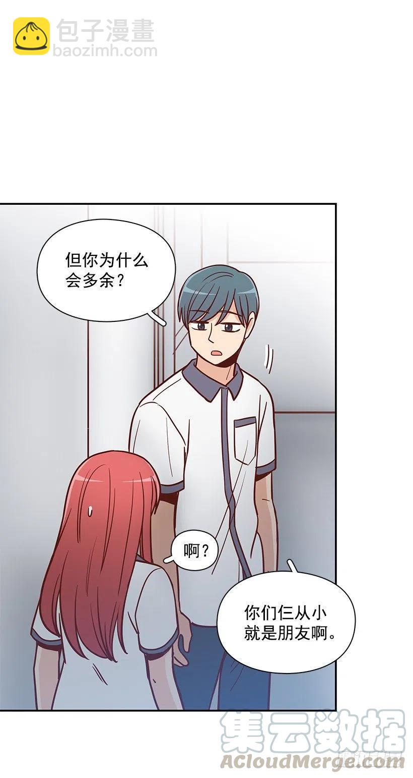 我抛弃了她-第181话