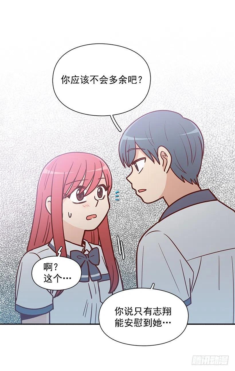 我抛弃了她-第181话