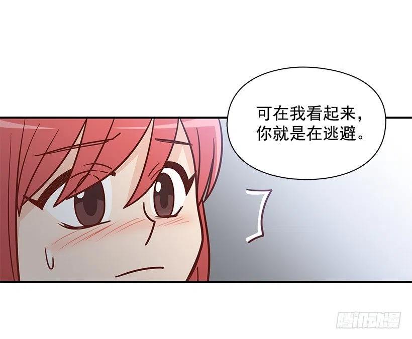 我抛弃了她-第181话