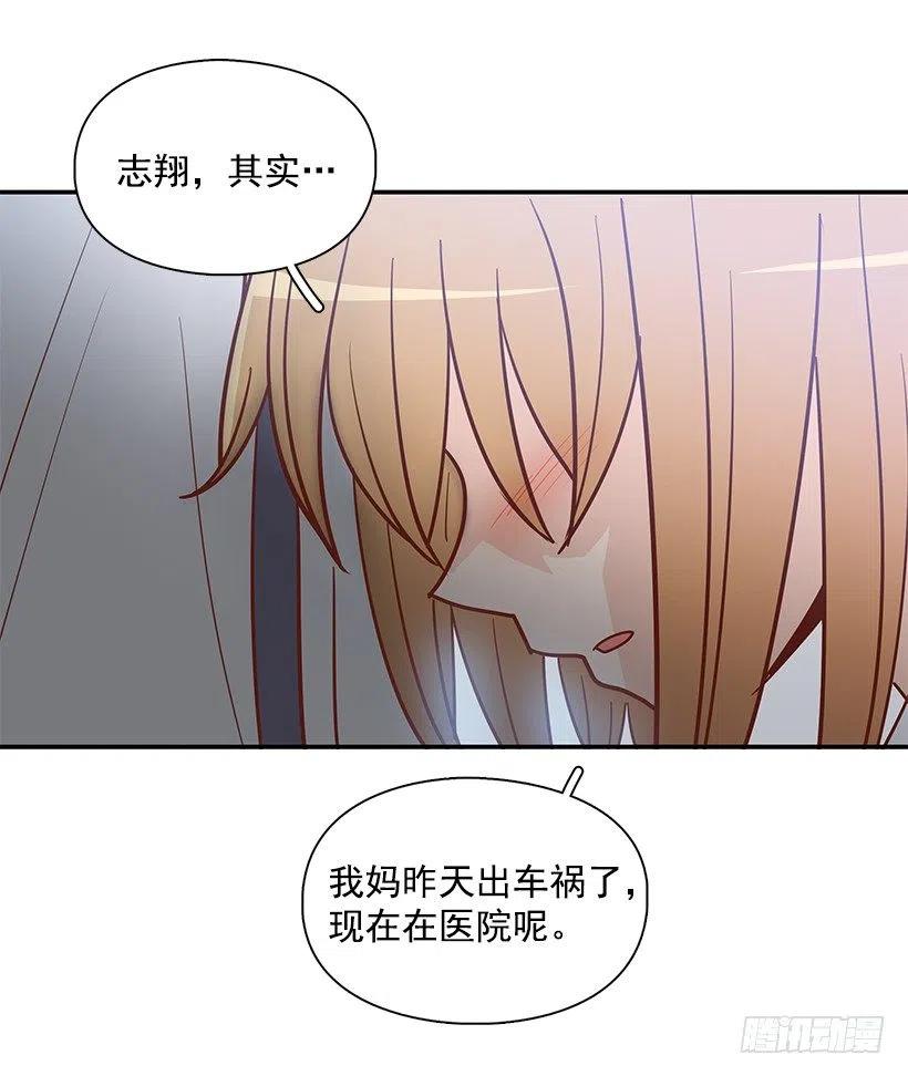 我抛弃了她-第181话