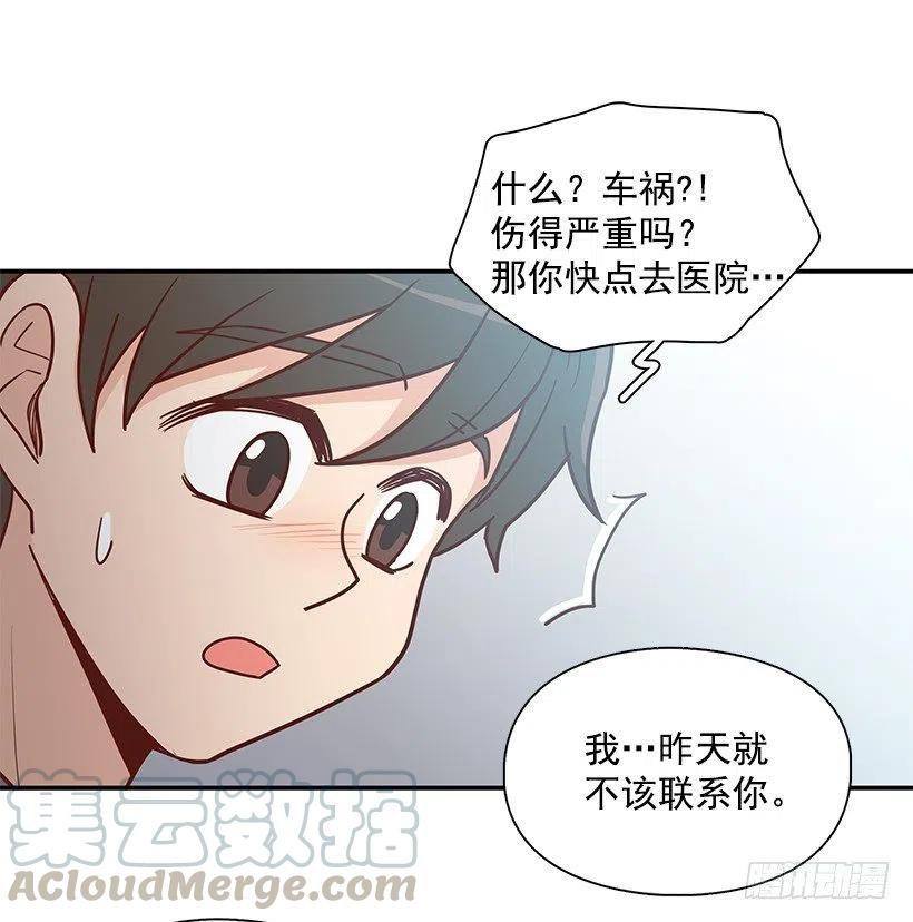 我抛弃了她-第181话